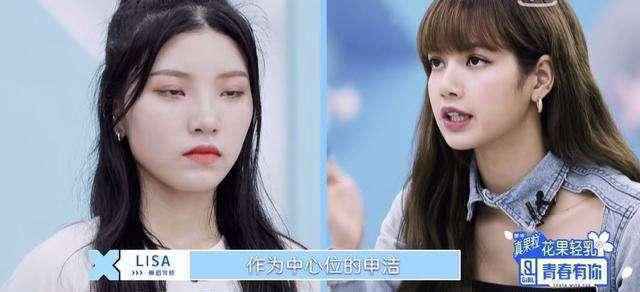 《青春有你2》奇葩练习生：校园暴力当小三，抱团取暖失音症