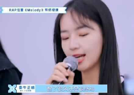 《青春有你2》奇葩练习生：校园暴力当小三，抱团取暖失音症