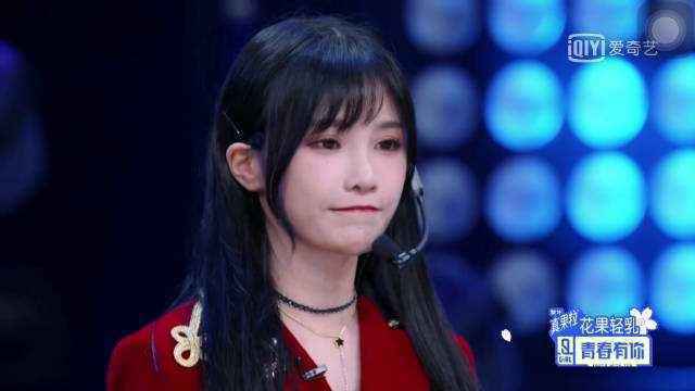 《青春有你2》奇葩练习生：校园暴力当小三，抱团取暖失音症