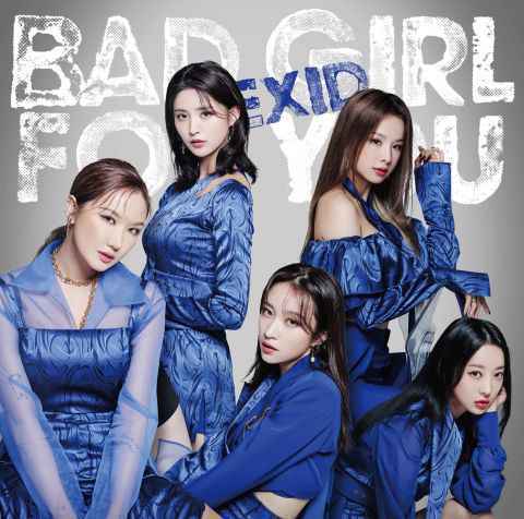 EXID 五人到齐 新日单〈Bad Girl For You〉12 月问世！