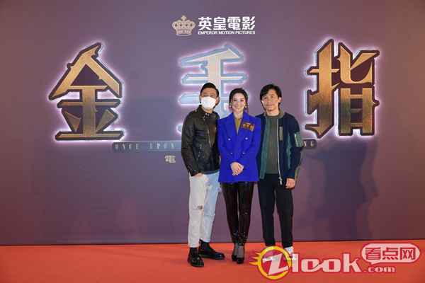 庄文强新片《金手指》演绎香港奇案 梁朝伟刘德华近20年后再合体