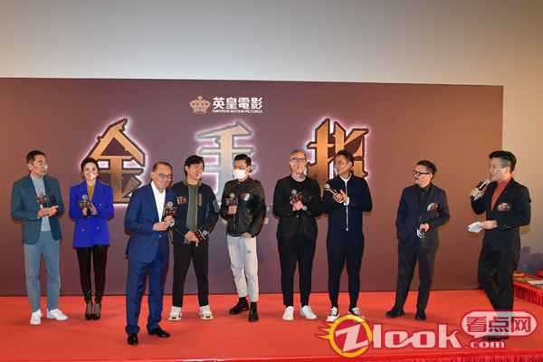 庄文强新片《金手指》演绎香港奇案 梁朝伟刘德华近20年后再合体