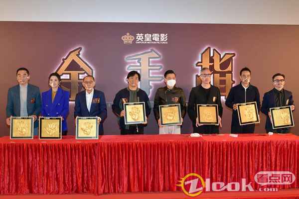 庄文强新片《金手指》演绎香港奇案 梁朝伟刘德华近20年后再合体