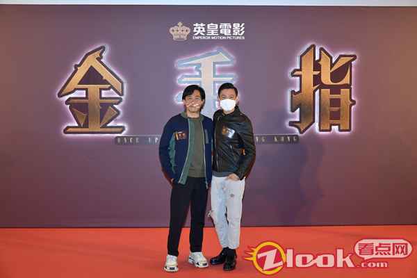 庄文强新片《金手指》演绎香港奇案 梁朝伟刘德华近20年后再合体