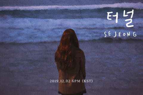 金世正回归倒数五天??新歌「隧道」公开首波预告照