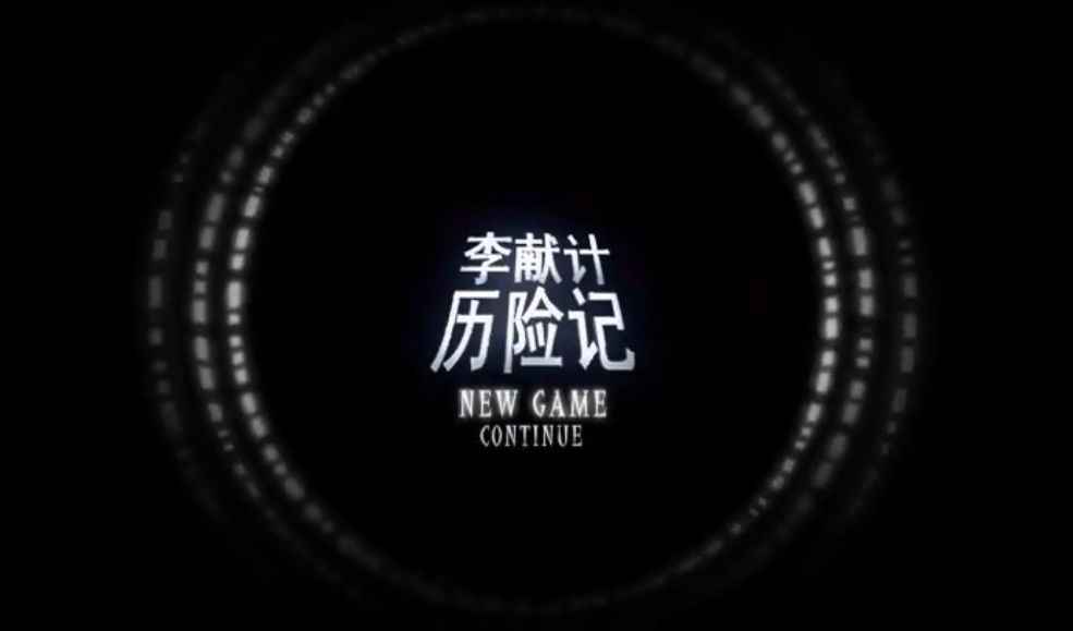 终于有一首歌让我再度想起这部尘封的国产经典动画