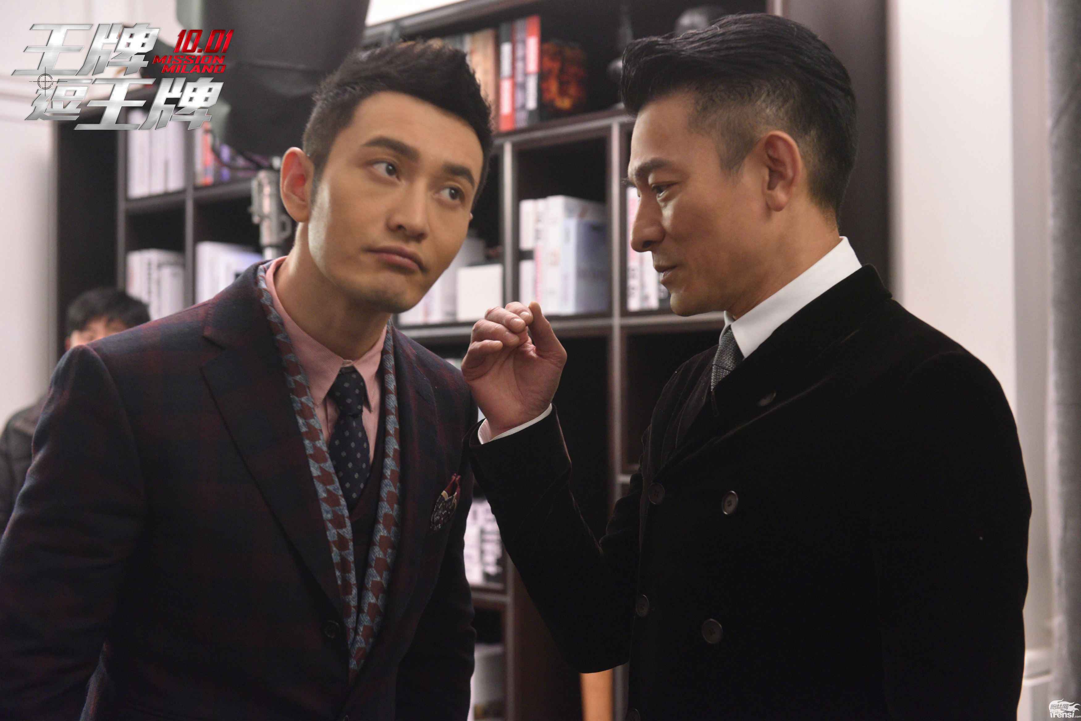 刘德华穿睡衣逗破苍穹 黄晓明爆猛料