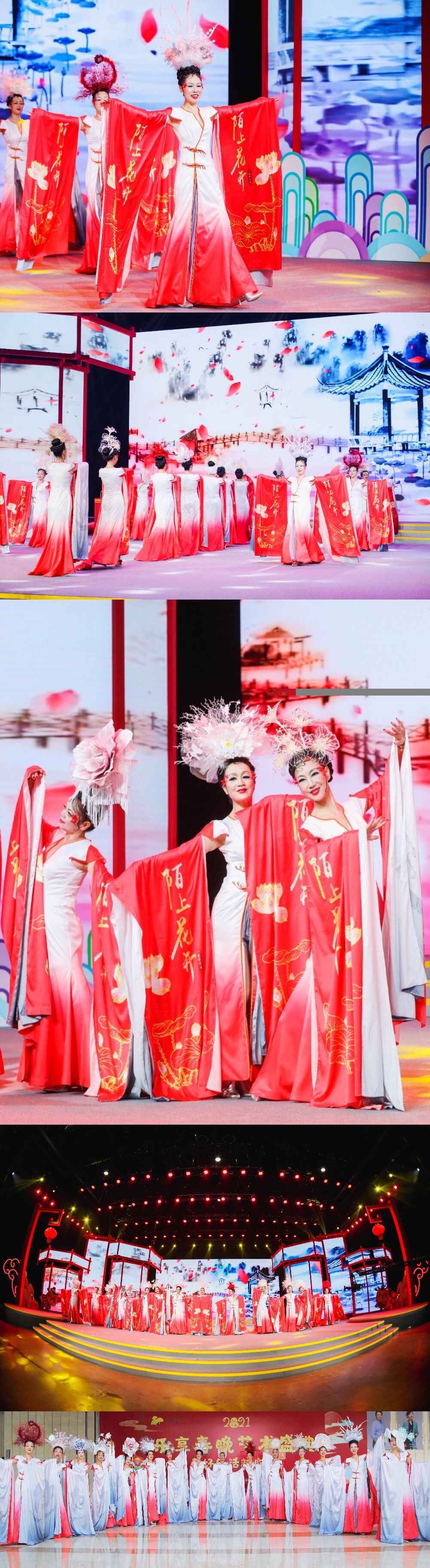 金凤回巢：西陵迦赫携原创节目《陌上花开》璀璨亮相春晚