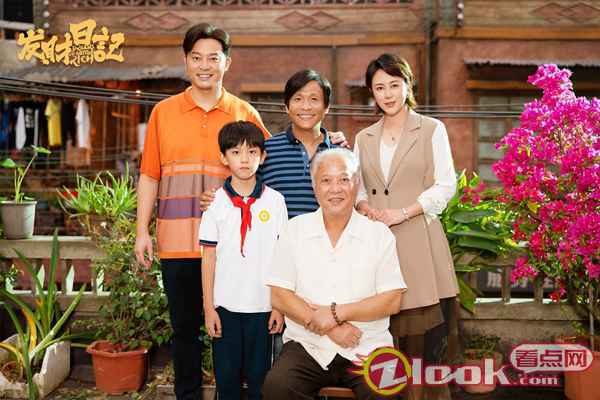 《发财日记》领跑网络春节档 “黑马级”表现获官媒点赞