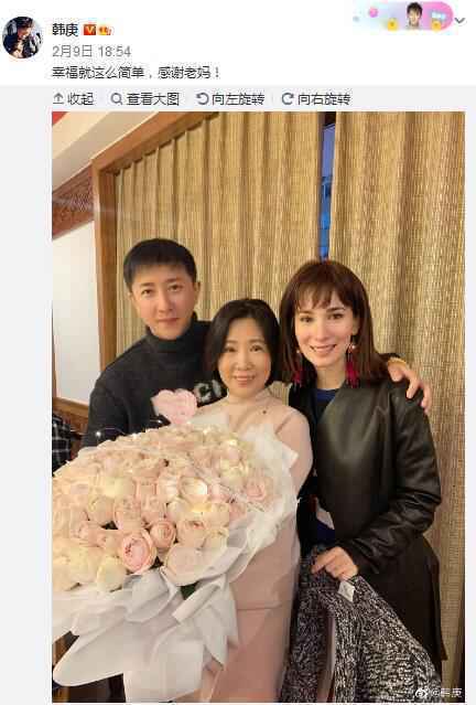 韩庚晒与妈妈老婆合照