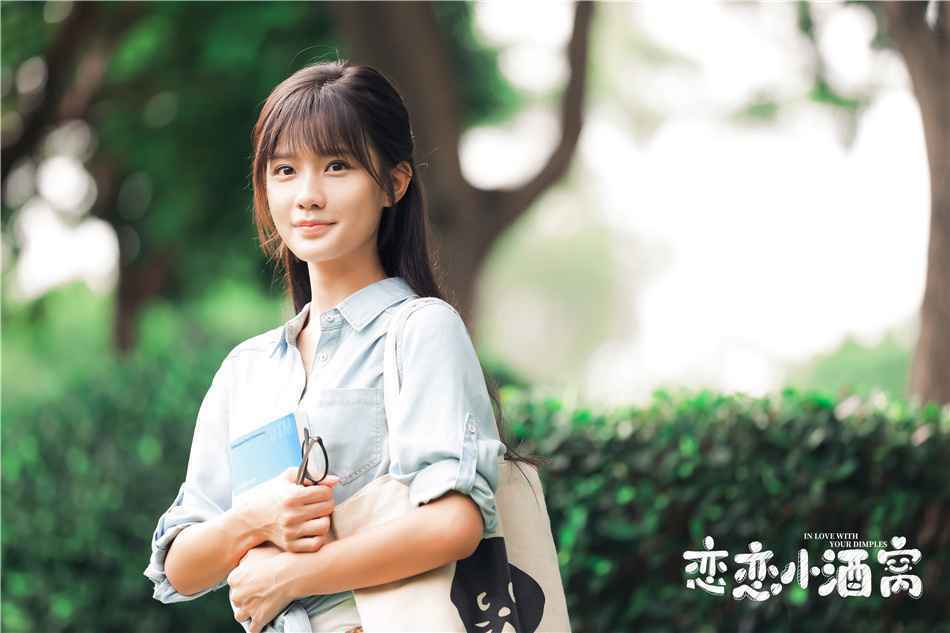 《恋恋小酒窝》发先导预告 解压逗趣剧情受期待