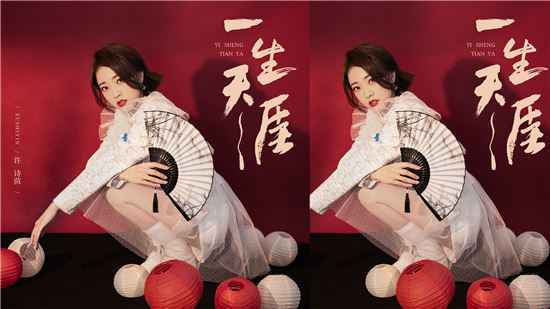 创作才女许诗茵再出新作 古风原创单曲《一生天涯》上线