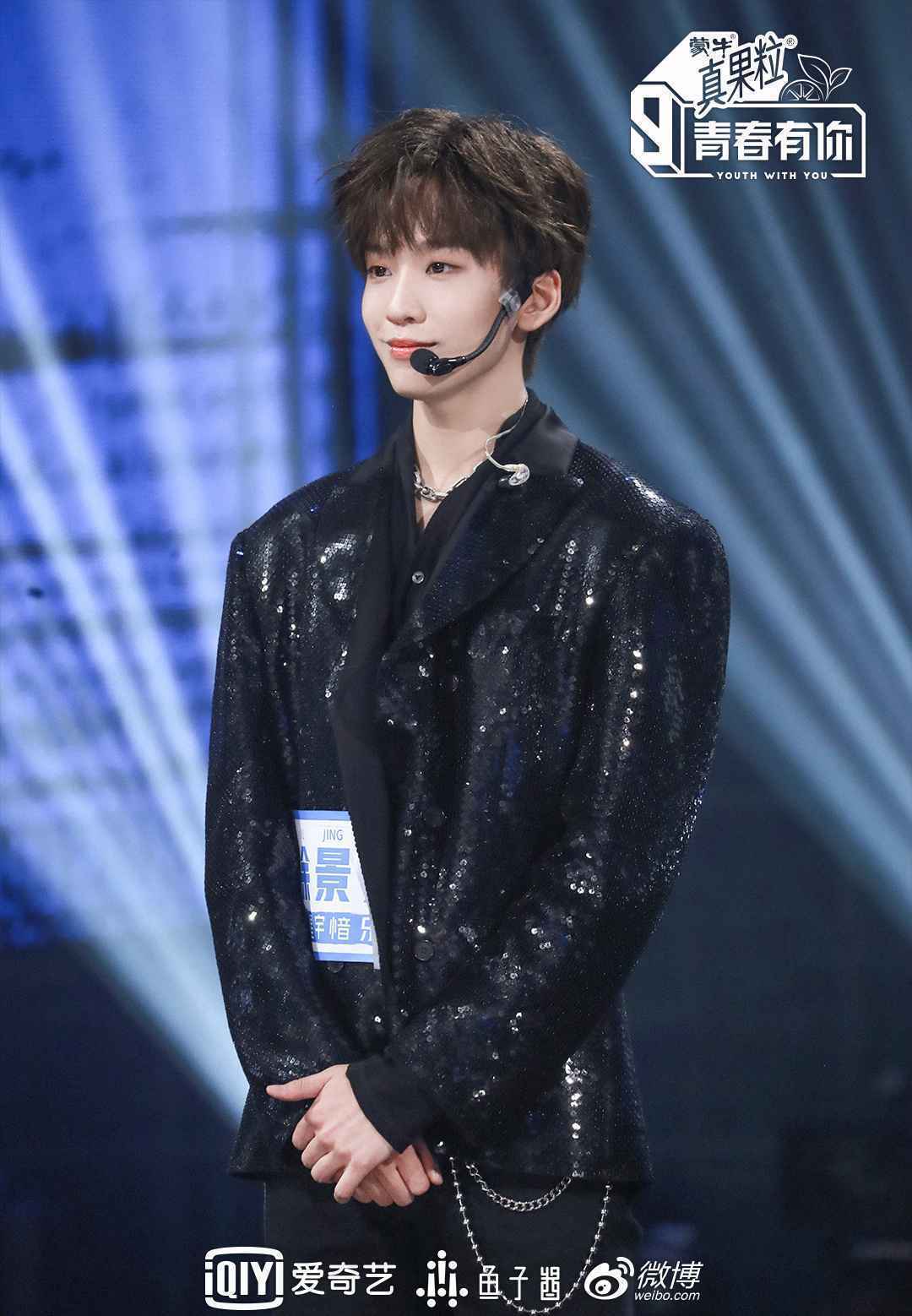 《青春有你3》训练生全开麦初舞台引热议