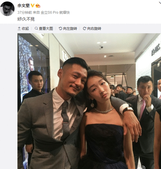 绯闻散去吧！余文乐的心里只有周冬雨