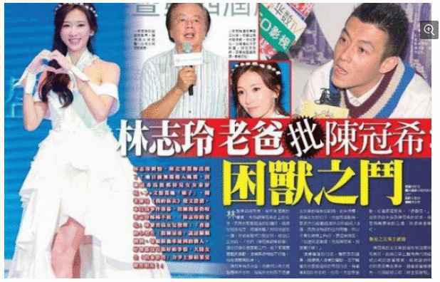 林志玲老爸也加入骂战 怒批陈冠希！