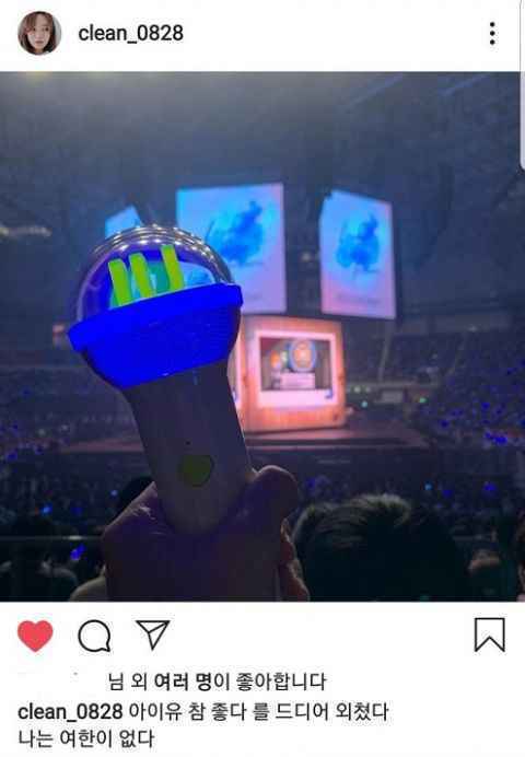 IU演唱会隐藏的乐趣？