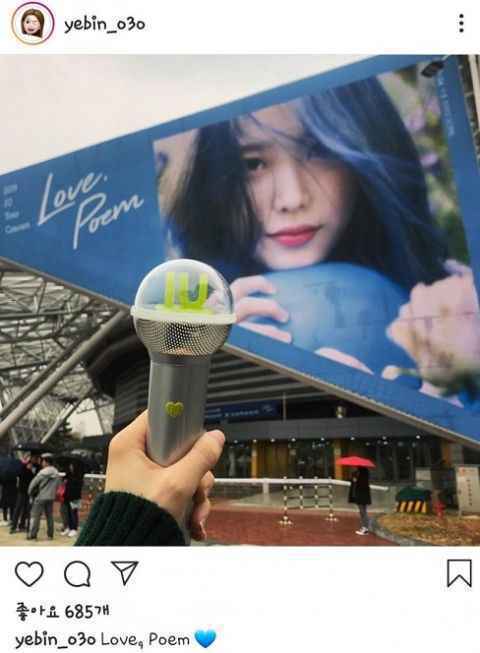 IU演唱会隐藏的乐趣？