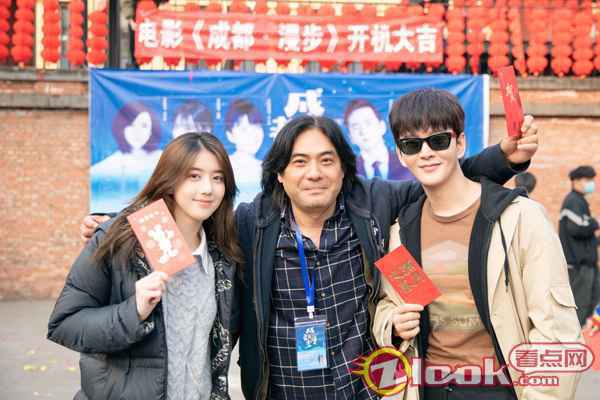 1 院线电影《成都漫步》开机 新版“聂小倩”李凯馨领衔出演