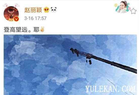 赵丽颖复工当天超敬业 粉丝为什么吓得直哆嗦？