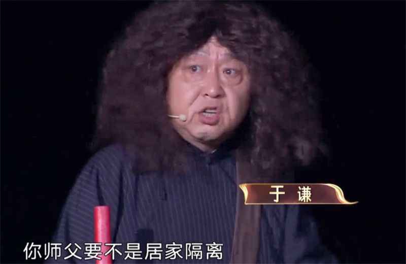 《欢乐喜剧人》将收官，节目弊端暴露，下一季能够和观众见面呢？