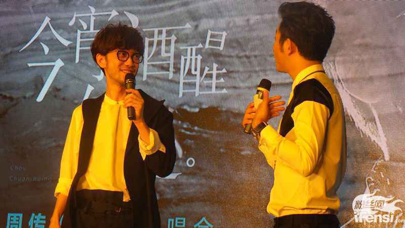 周传雄如约9月北京开唱 首次挑战四面台