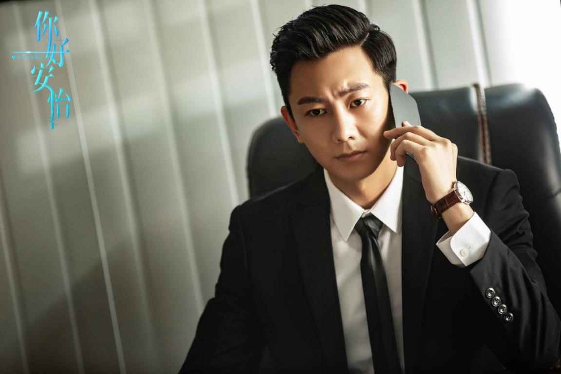 《你好，安怡》正在热播 王聪演技精湛引人深入