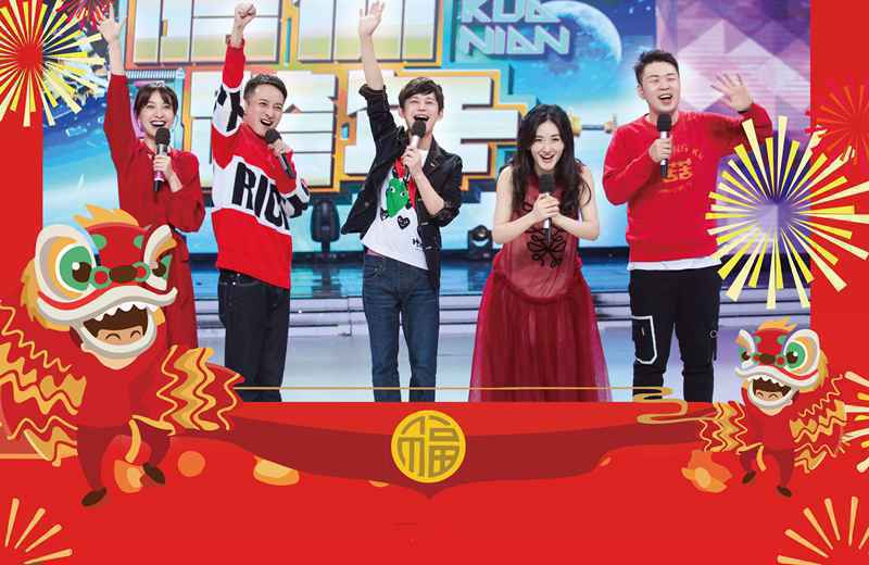 《王牌对王牌5》收视率为何没有《快乐大本营》高?资历口碑很重要