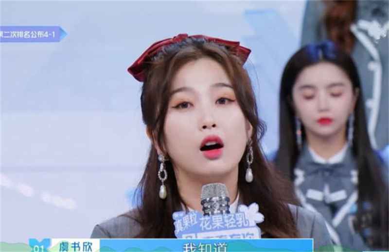 要实力还是要人气?《青春有你2》播出再惹争议,网友表示无奈!