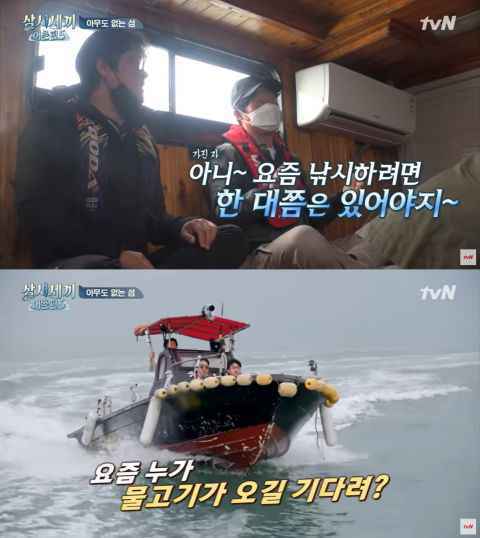 超敬业!柳海真为拍《一日三餐:渔村篇5》考取取游艇驾照