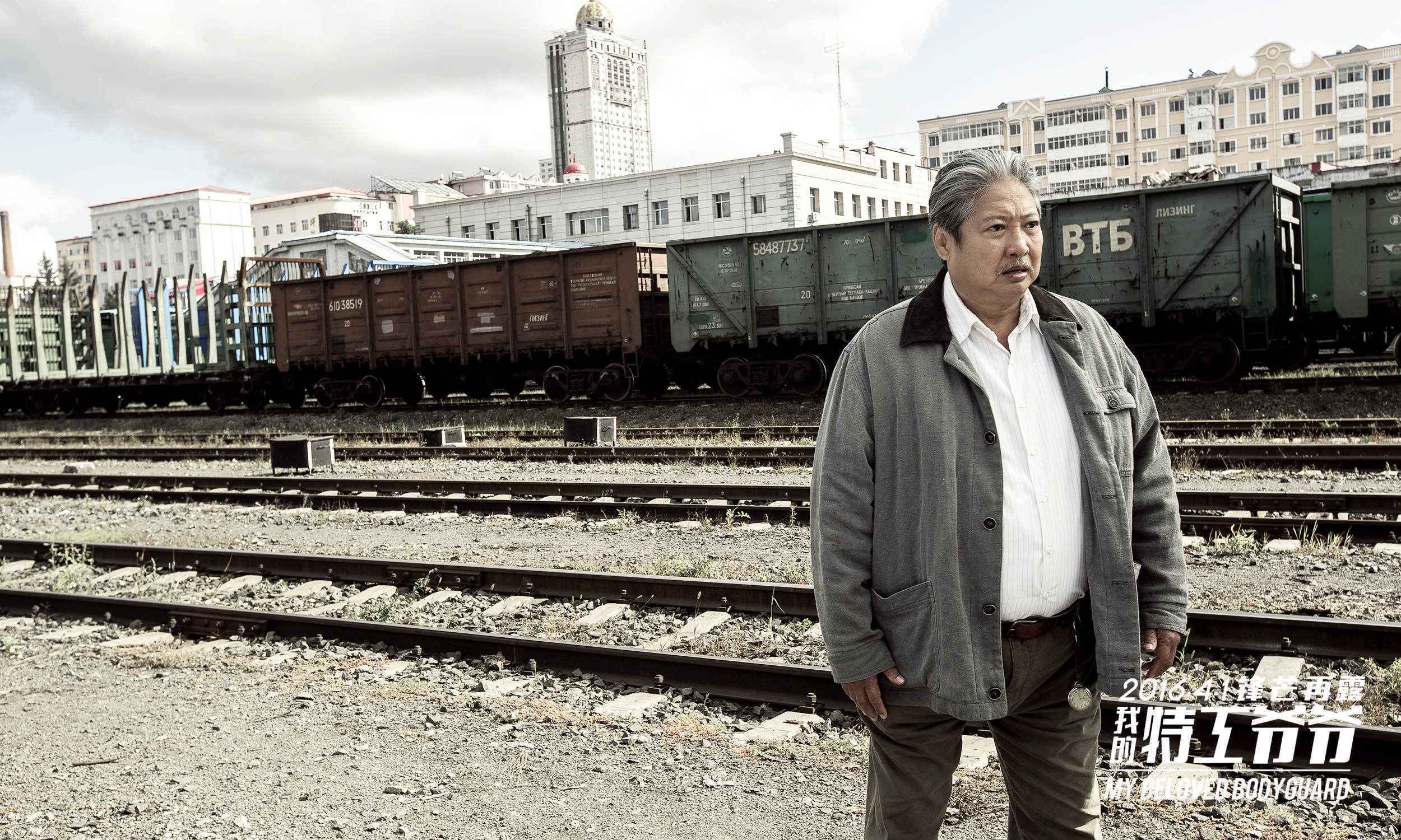 《我的特工爷爷》今日火爆上映