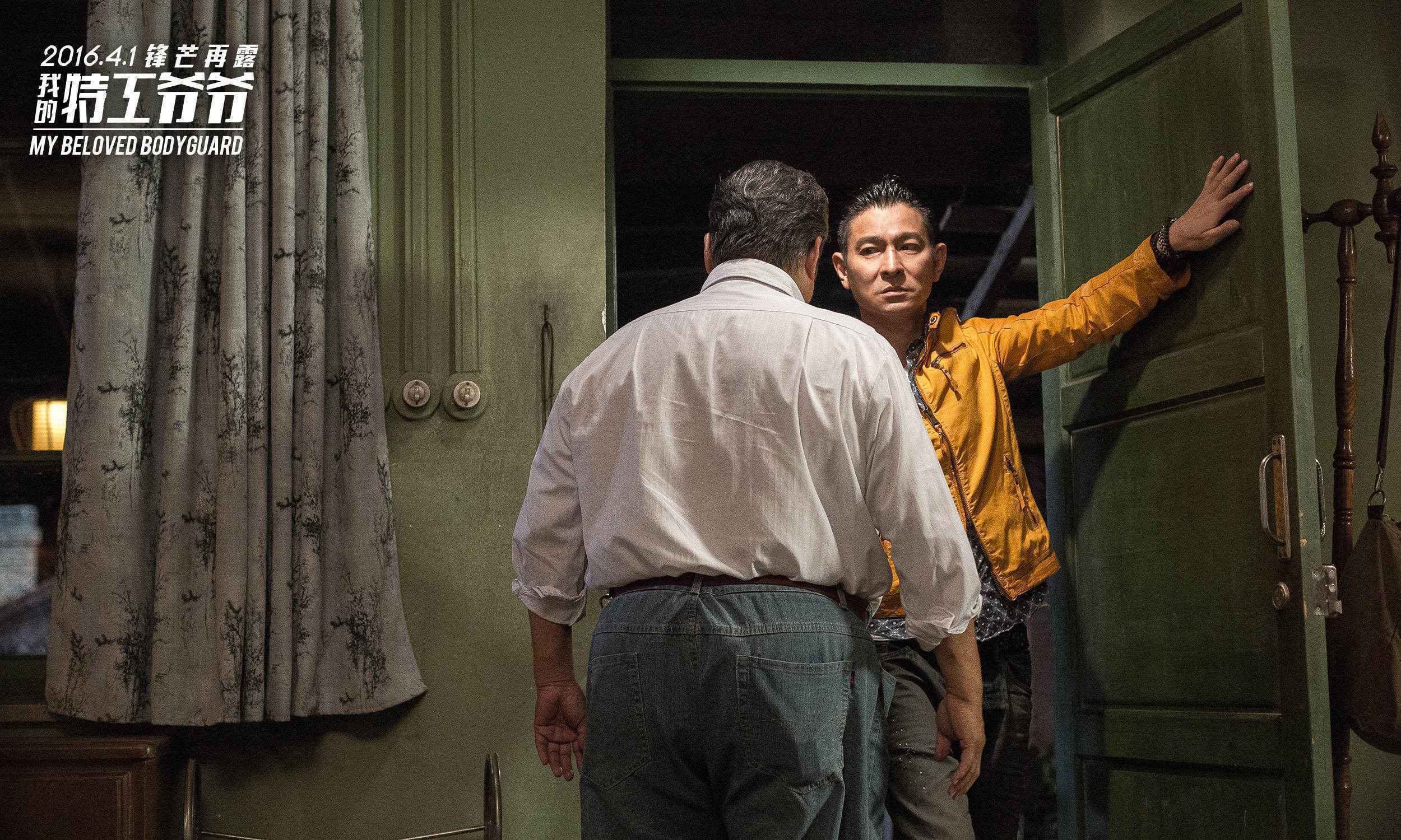 《我的特工爷爷》今日火爆上映