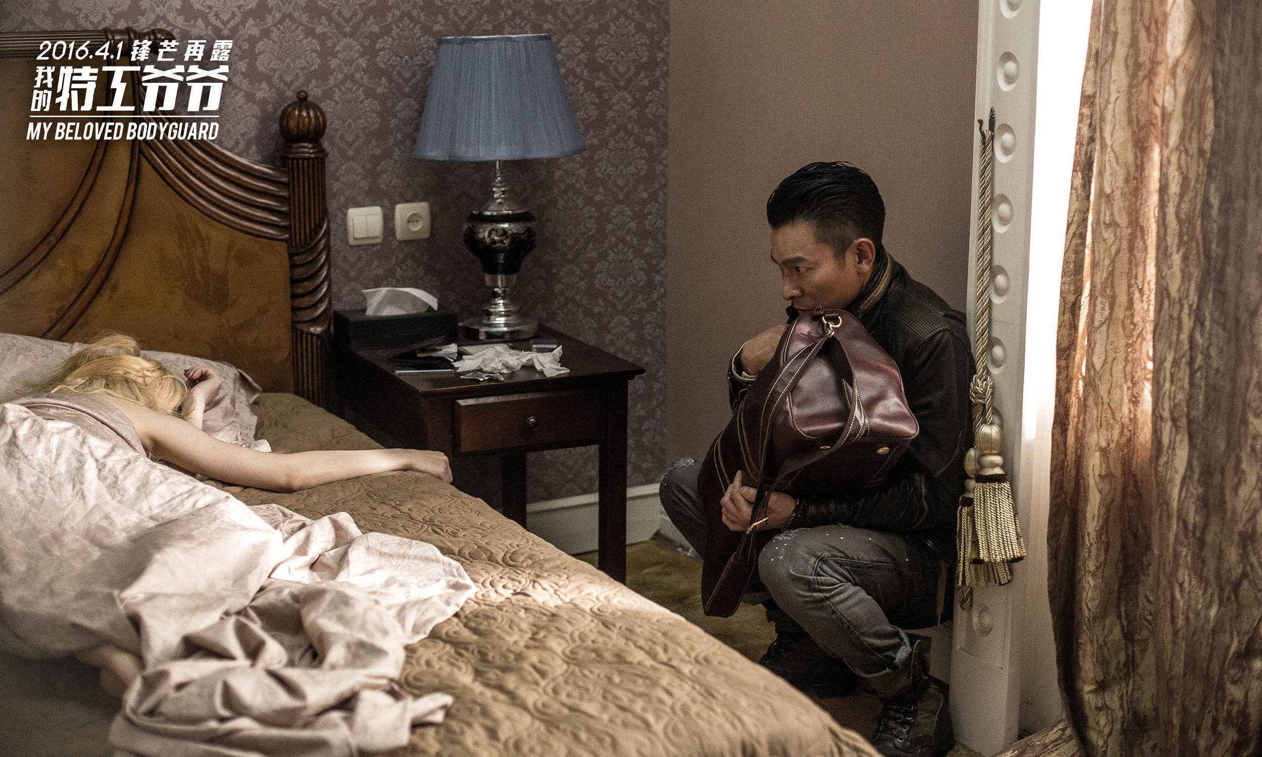 《我的特工爷爷》今日火爆上映