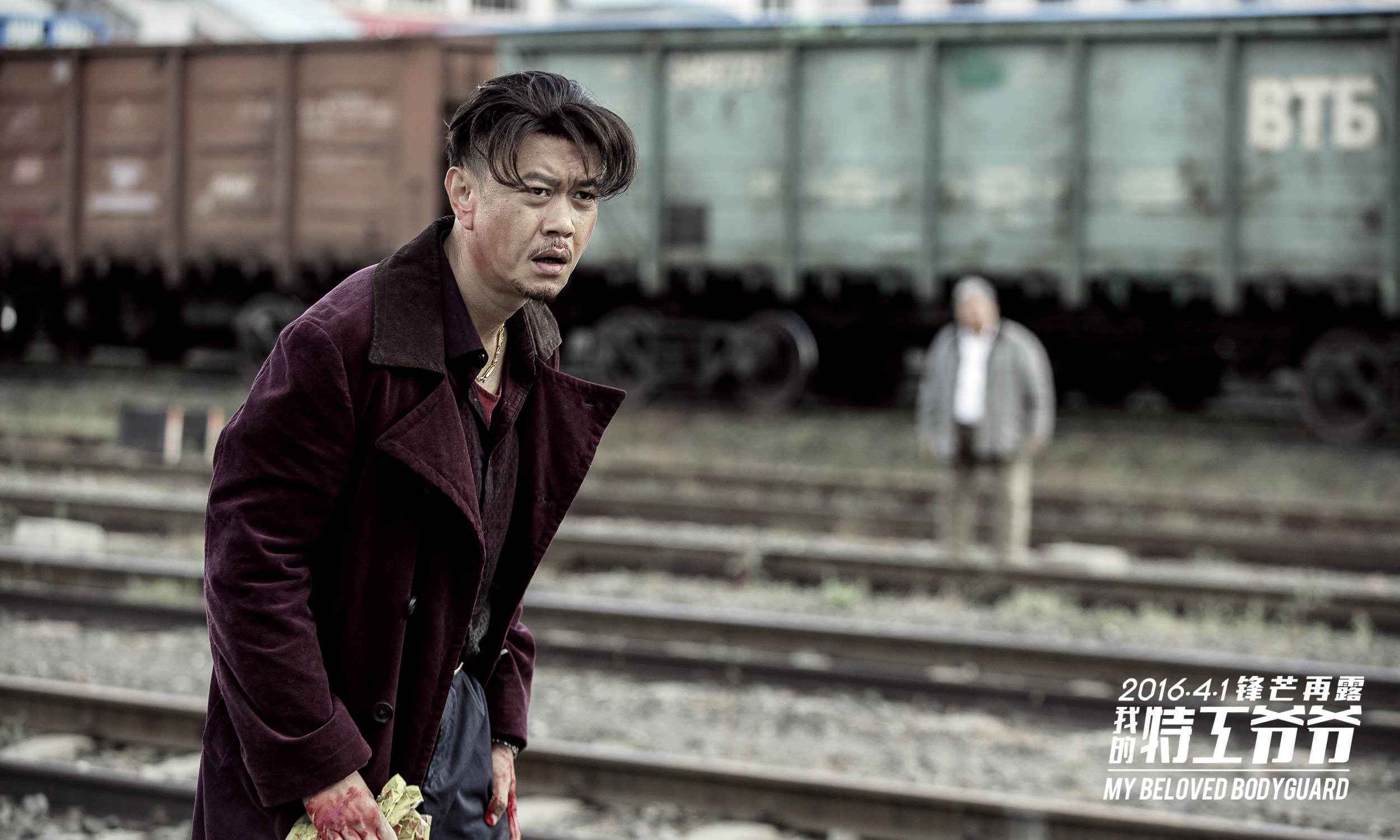 《我的特工爷爷》今日火爆上映