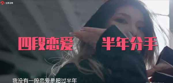 太优秀的女孩没人敢追？《新相亲大会》给你勇气！