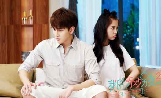 《我的奇妙男友2》甜宠开播 Mike虞书欣旧情复燃