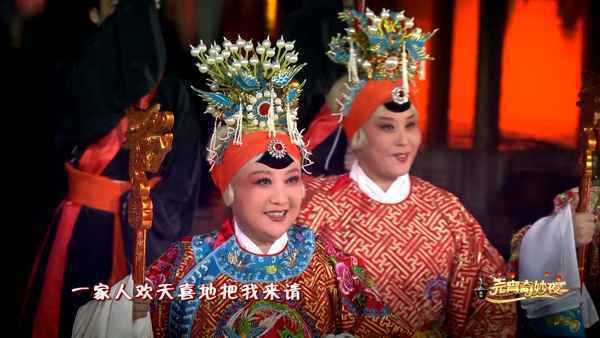 《山河令》“桃红婆”马兰领衔献唱河南元宵晚会 致敬英雄