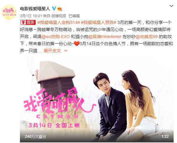 QQ截图20210302090240 《哥斯拉大战金刚》内地定档3.26 两大怪兽上演世纪对决