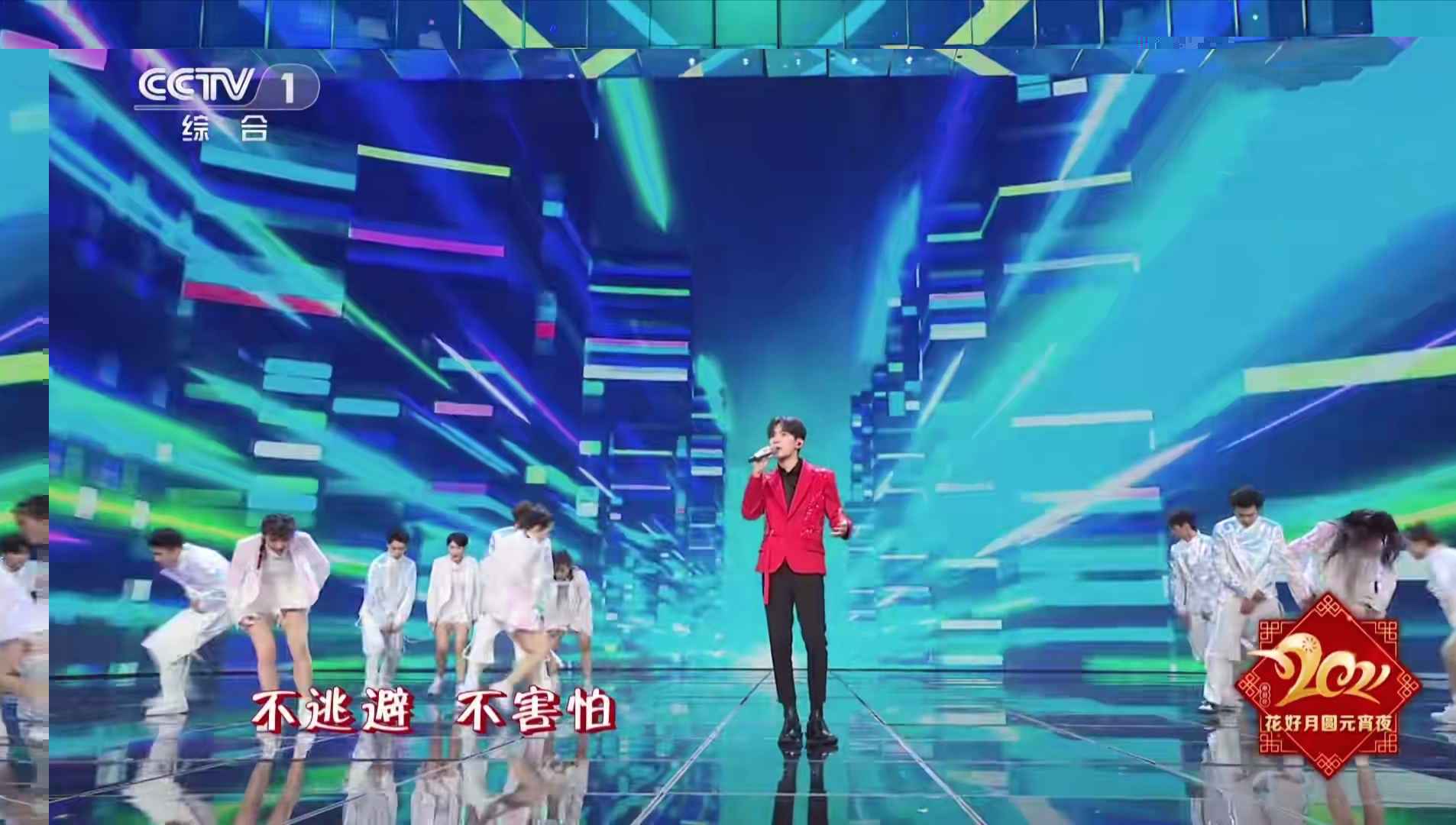 王一博、伊丽媛、易烊千玺等一线明星受邀2021年元宵晚会，老中青三代艺术家同台“跨界”引关注