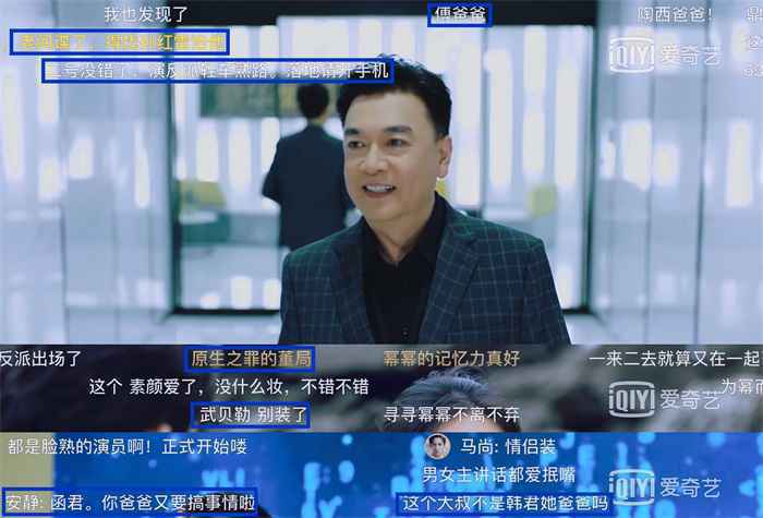 章申《暴风眼》出场即高光,剧迷直言:得找孙红雷治他