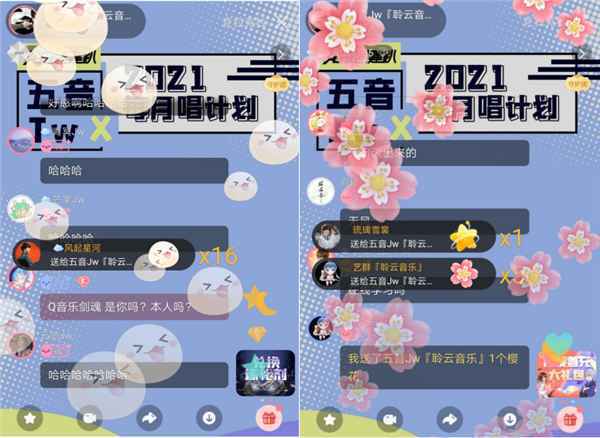 五音Jw驾到克拉克拉《五音Jw 每月唱计划》 高能互动精彩不断