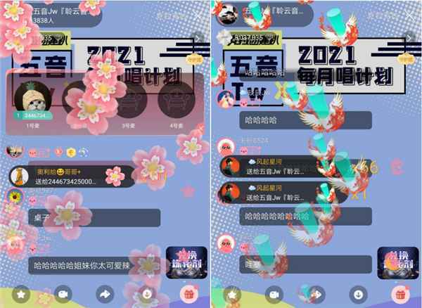 五音Jw驾到克拉克拉《五音Jw 每月唱计划》 高能互动精彩不断