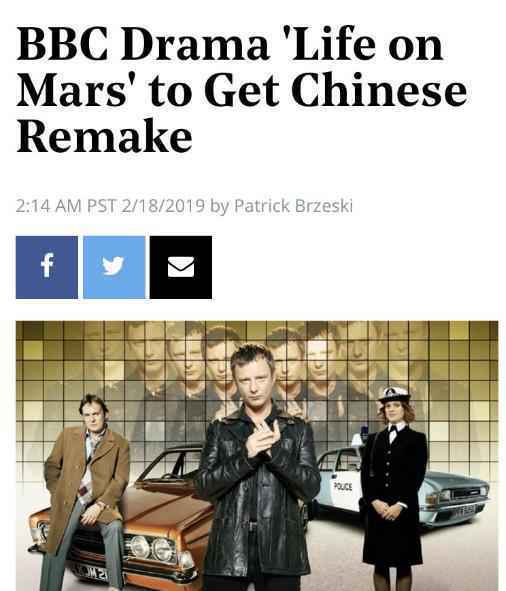 凤仪娱乐联手BBC打造《火星生活》中国版《白夜追凶》后欲再造爆款网剧