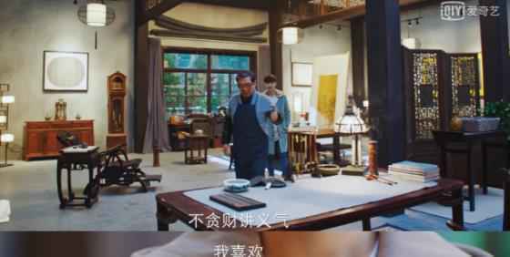 《黄金瞳》人物预告曝光 千人千色拉开鉴宝序幕