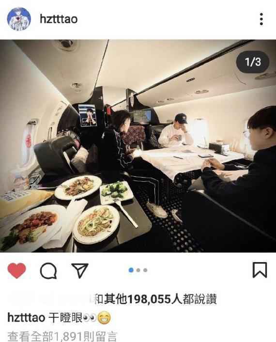 黄子韬晒与彭昱畅坐私人飞机照 空中打扑克吃美食