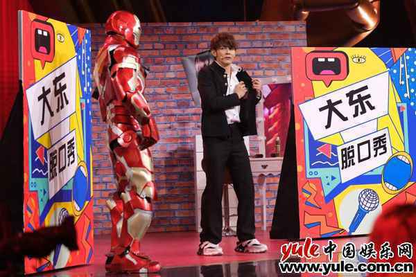 汪东城挑战喜剧卸下包袱 《吐槽大会》笑点不断获高票