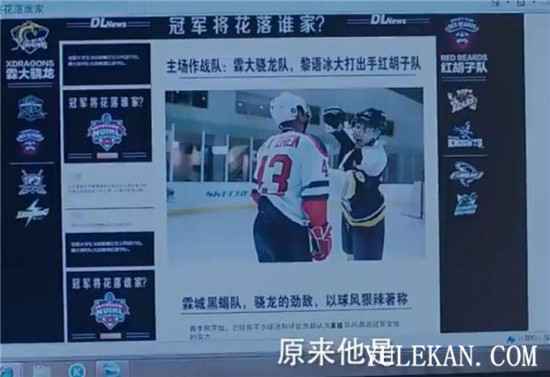 《冰糖炖雪梨》其实黎语冰受伤只是梦境而已，并没有那么虐