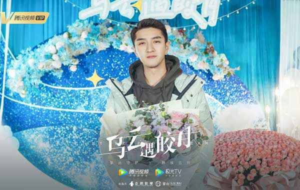 《乌云遇皎月》近日杀青 致力打造“时空交错”的新爆款