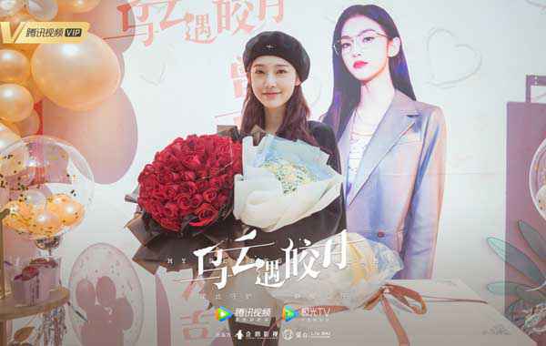 《乌云遇皎月》近日杀青 致力打造“时空交错”的新爆款