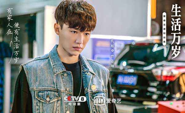 家庭生活轻喜剧《生活万岁》今日19:30开播 刘威王鸥暖心演绎人生百味