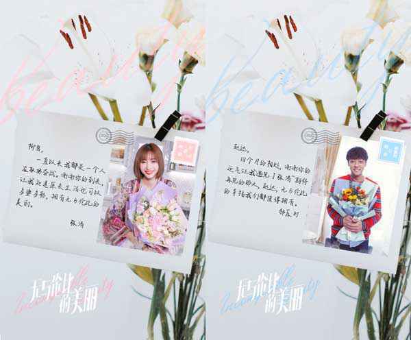 《无与伦比的美丽》圆满杀青,陈晓娜扎探秘人生错位寻爱引期待